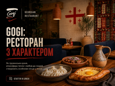 How GOGI Creates an Atmosphere Guests Want to Return To