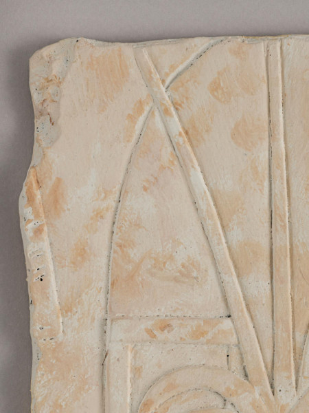 Настінний декор Inlay Hatshepsut 43x53cm The MET